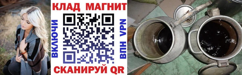 Купить наркотики Макаров ГАШИШ Галлюциногенные грибы Альфа ПВП МЕФ Кокаин Бошки Шишки