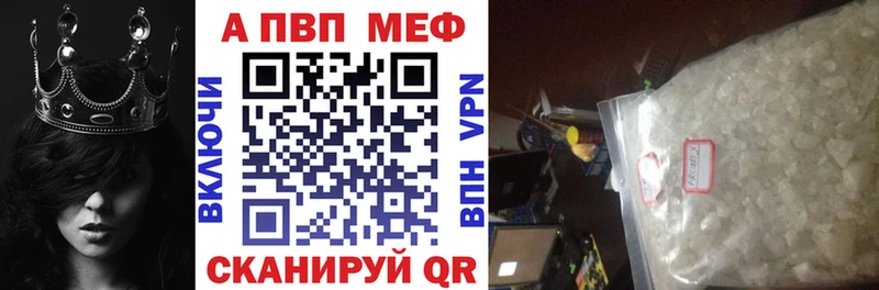 A PVP крисы CK Макаров