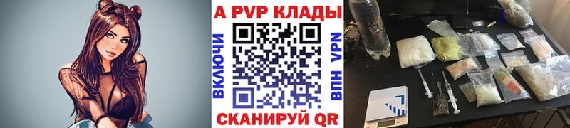 kraken ссылки  Макаров  Alpha PVP кристаллы  продажа наркотиков 