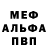 Метадон methadone Serg 88