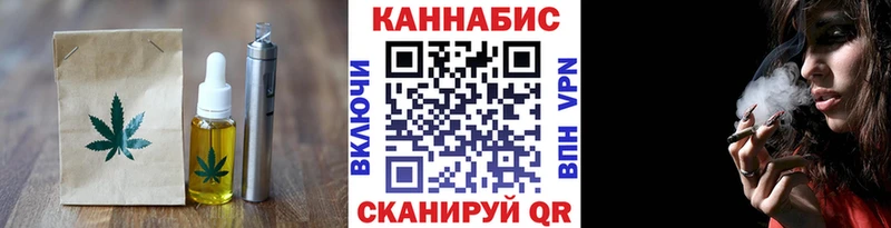 где продают наркотики  Макаров  Еда ТГК марихуана 