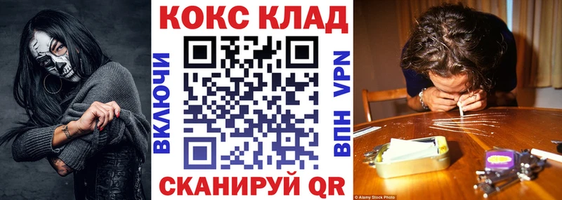 Кокаин 98%  это клад  Макаров  kraken ТОР 