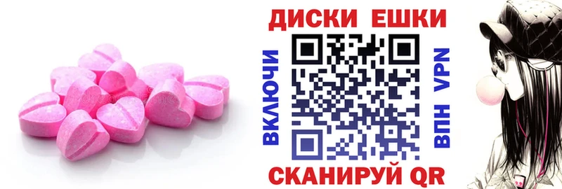 Ecstasy Philipp Plein  Макаров 