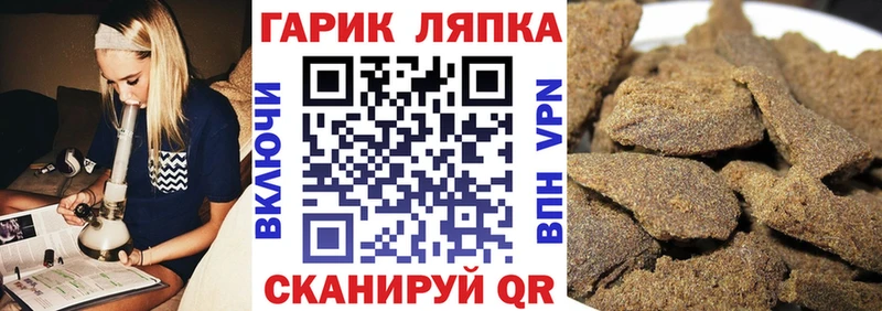 Гашиш hashish  наркота  блэк спрут зеркало  Макаров 