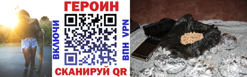 блэк спрут ТОР  Макаров  мориарти Telegram  ГЕРОИН белый 
