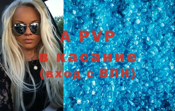 альфа пвп VHQ Богданович