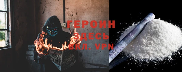 альфа пвп VHQ Богданович