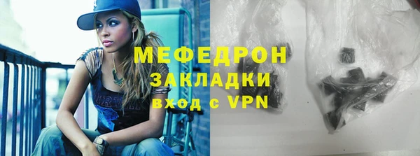 альфа пвп VHQ Богданович