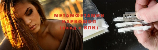 альфа пвп VHQ Богданович