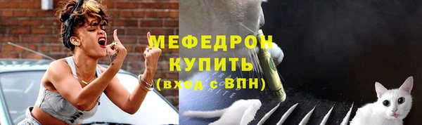 альфа пвп VHQ Богданович