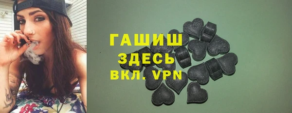 альфа пвп VHQ Богданович