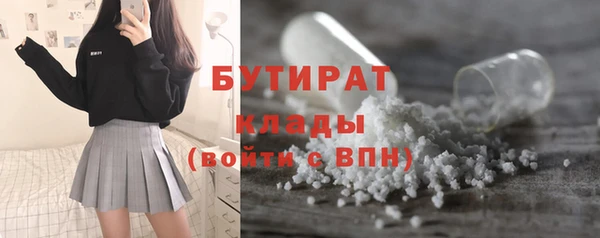альфа пвп VHQ Богданович