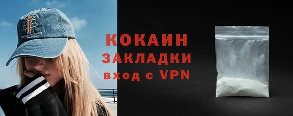 альфа пвп VHQ Богданович