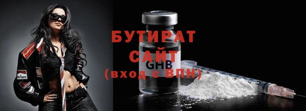 альфа пвп VHQ Богданович