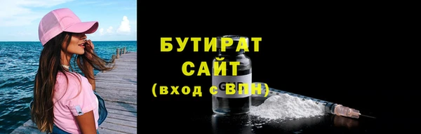 альфа пвп VHQ Богданович