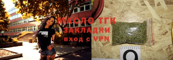 альфа пвп VHQ Богданович