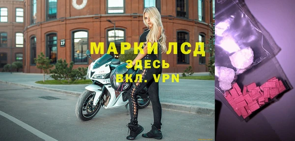 молекула духа Белоозёрский