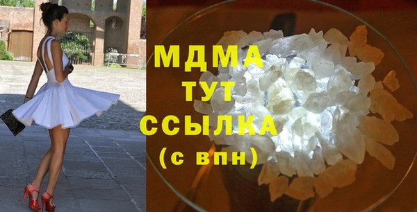 хмурый Богородицк