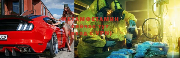альфа пвп VHQ Богданович