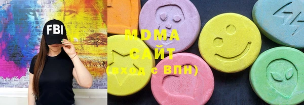 альфа пвп VHQ Богданович
