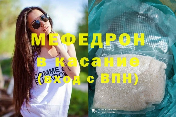 альфа пвп VHQ Богданович