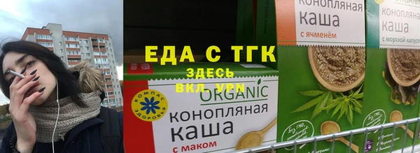 хмурый Богородицк