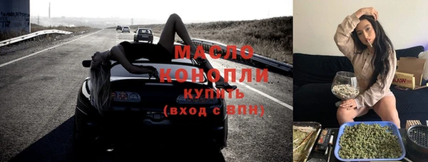 альфа пвп VHQ Богданович