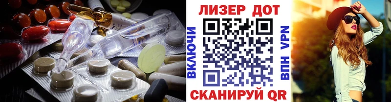 дарнет шоп Макаров omg ссылка Лсд 25 экстази ecstasy