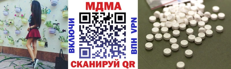 закладка  Макаров  MDMA Molly 