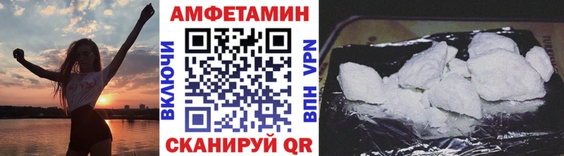 МЕТАМФЕТАМИН винт  hydra зеркало  Макаров 